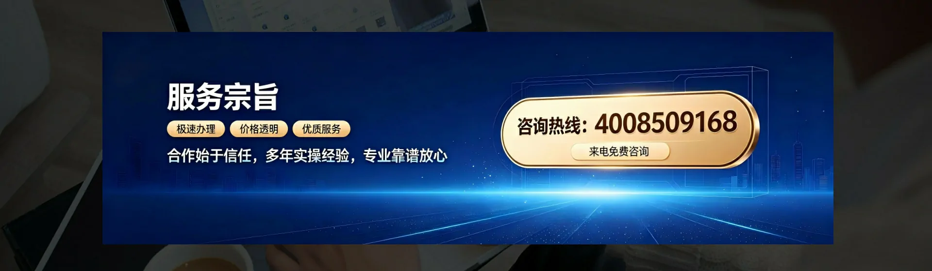 昆明分站首页横幅