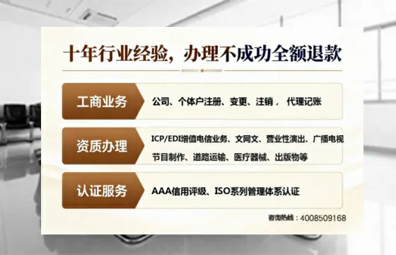 昆明广播电视节目制作许可证办理全解析：用途、流程与核心优势