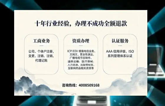 昆明广播电视节目制作许可证办理全解析：用途、流程与核心优势