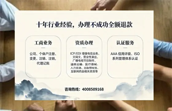 昆明办理<a href='https://www.tajlb.com/'>ICP<a href='https://www.tajlb.com/'>增值电信许可证</a></a>的用途、流程与合规价值解析