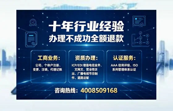 昆明办理<a href='https://www.tajlb.com/'>劳务派遣许可证</a>的实用指南：我的亲身经历与深度分享