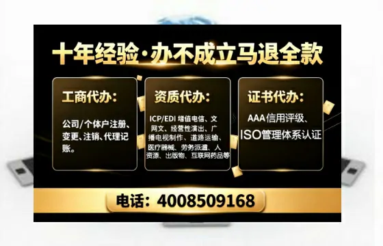 昆明办理<a href='https://www.tajlb.com/'>ICP<a href='https://www.tajlb.com/'>增值电信许可证</a></a>的用途、流程与合规价值解析