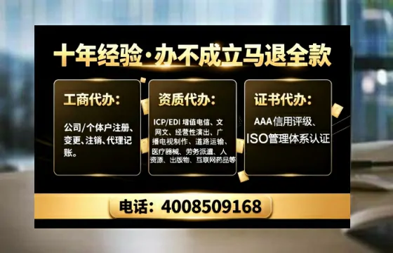 昆明办理<a href='https://www.tajlb.com/'>公共卫生许可证</a>的实用价值与高效办理路径分享