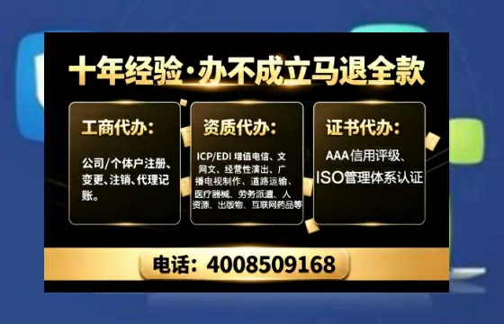 昆明<a href='https://www.tajlb.com/'>医疗机构执业许可证</a>办理全攻略：我的亲身经历与实用建议