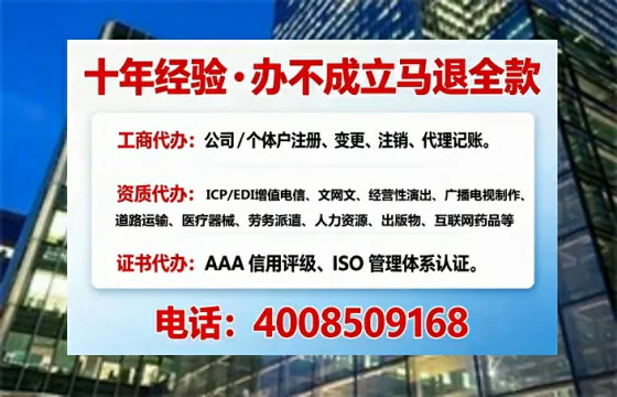 昆明<a href='https://www.tajlb.com/'>广电短剧三件套</a>办理全解析：用途、流程与高效办理指南