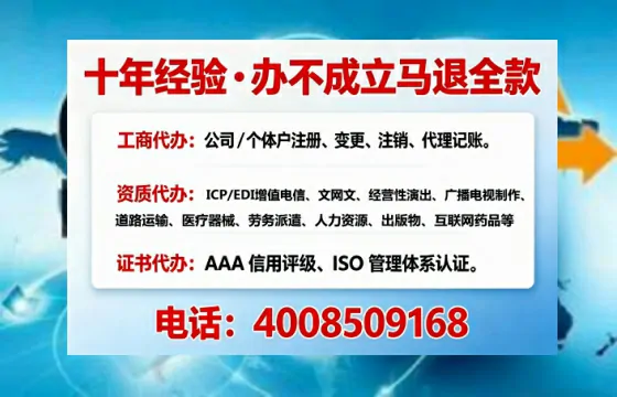 昆明办理<a href='https://www.tajlb.com/'>EDI<a href='https://www.tajlb.com/'>增值电信许可证</a></a>的用处、流程与费用详解