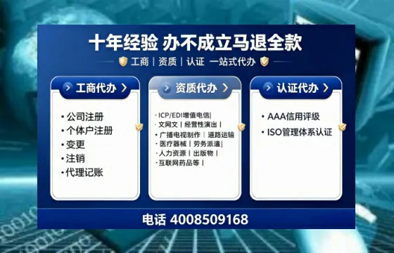 昆明<a href='https://www.tajlb.com/'>公司注册</a>全流程详解：从零开始的实操经验分享