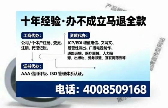 昆明办理SP、IDC、ISP、CDN、呼叫中心、VPN电信经营许可证的实用价值与全流程实操经验分享