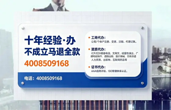 昆明<a href='https://www.tajlb.com/'>培训机构办学许可证</a>办理全攻略：从必要性到高效落地的实战经验分享