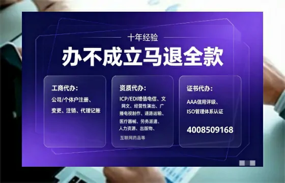 昆明办理<a href='https://www.tajlb.com/'>拍卖许可证</a>的用处、流程与避坑指南