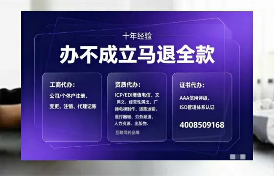 昆明办理<a href='https://www.tajlb.com/'>拍卖许可证</a>的用处、流程与避坑指南