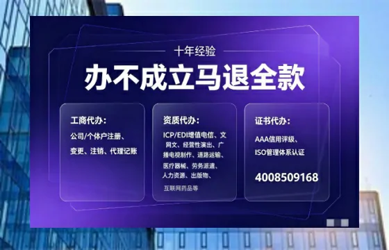昆明<a href='https://www.tajlb.com/'>公司注册</a>全流程详解：从零开始的实操经验分享