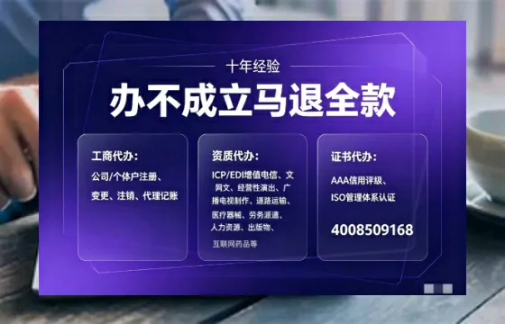 昆明<a href='https://www.tajlb.com/'>人力资源许可证</a>办理全攻略：我的亲身经历与深度分享