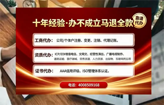 昆明<a href='https://www.tajlb.com/'>医疗器械网络销售备案</a>：实操经验与避坑指南
