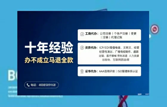 昆明办理<a href='https://www.tajlb.com/'>互联网药品许可证</a>：我的亲身经历与实用指南