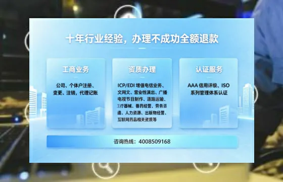 昆明办理<a href='https://www.tajlb.com/'>网络文化经营许可证</a>的全面指南：用途、流程与核心优势解析