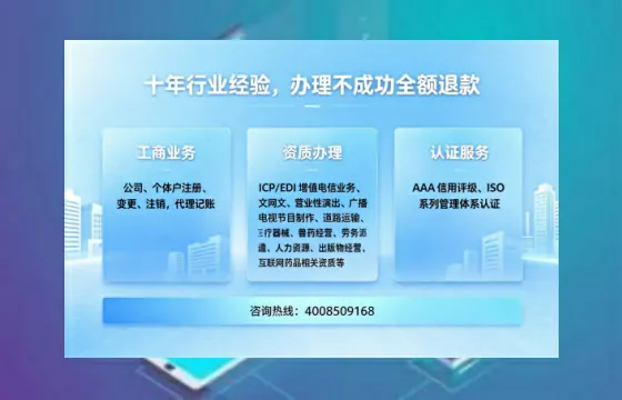 昆明办理<a href='https://www.tajlb.com/'>劳务派遣许可证</a>的实用指南：我的亲身经历与深度分享