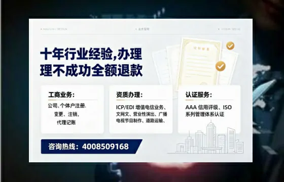 昆明办理<a href='https://www.tajlb.com/'>公共卫生许可证</a>的实用价值与高效办理路径分享