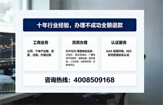 昆明办理<a href='https://www.tajlb.com/'>互联网药品许可证</a>：我的亲身经历与实用指南