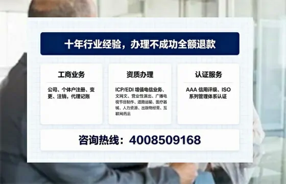 昆明办理SP、IDC、ISP、CDN、呼叫中心、VPN电信经营许可证的实用价值与全流程实操经验分享