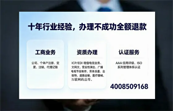 昆明办理<a href='https://www.tajlb.com/'>EDI<a href='https://www.tajlb.com/'>增值电信许可证</a></a>的用处、流程与费用详解